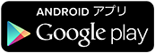google-play-button