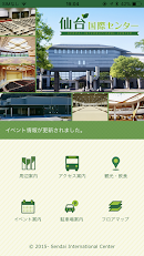 アプリ画面1