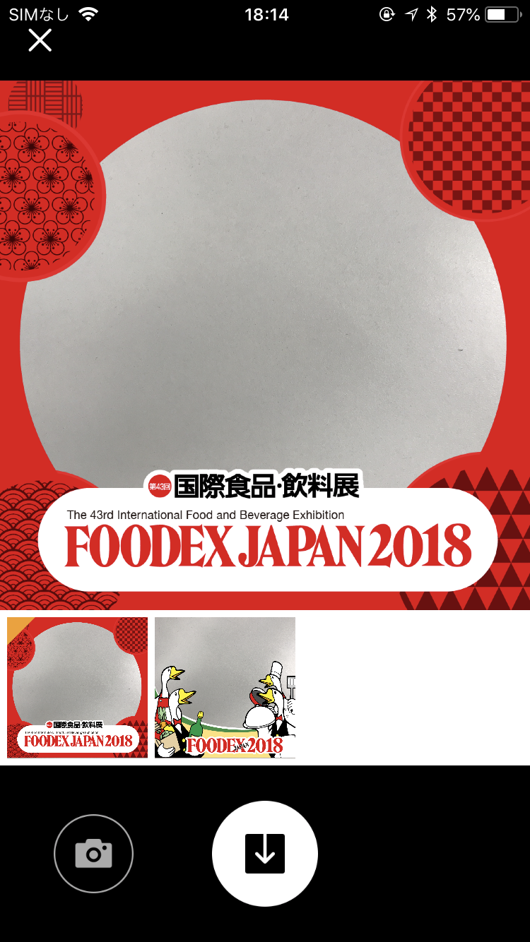 アプリ画面3