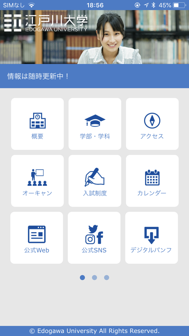 アプリ画面1