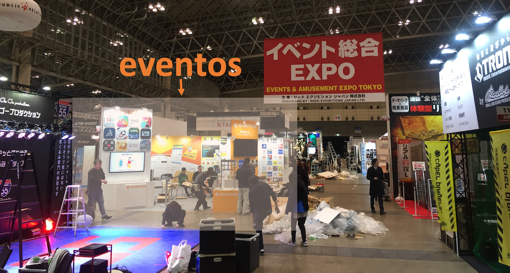 eventos%e3%83%95%e3%82%99%e3%83%bc%e3%82%b9