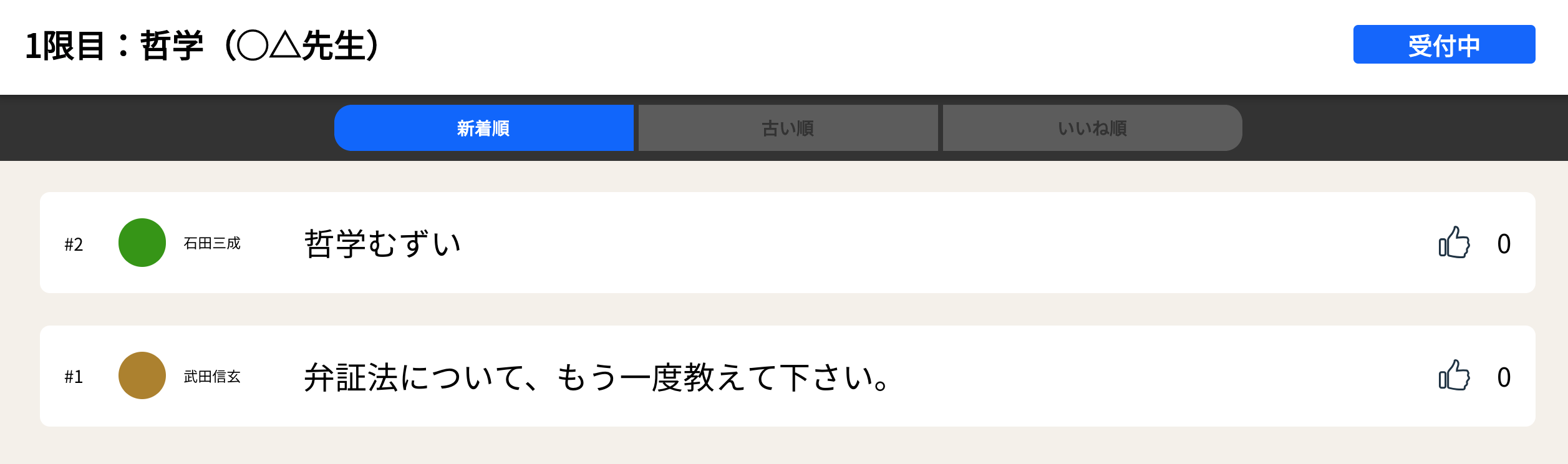 %e3%82%b9%e3%82%af%e3%83%aa%e3%83%bc%e3%83%b3%e3%82%b7%e3%83%a7%e3%83%83%e3%83%88-2019-05-12-23-59-59
