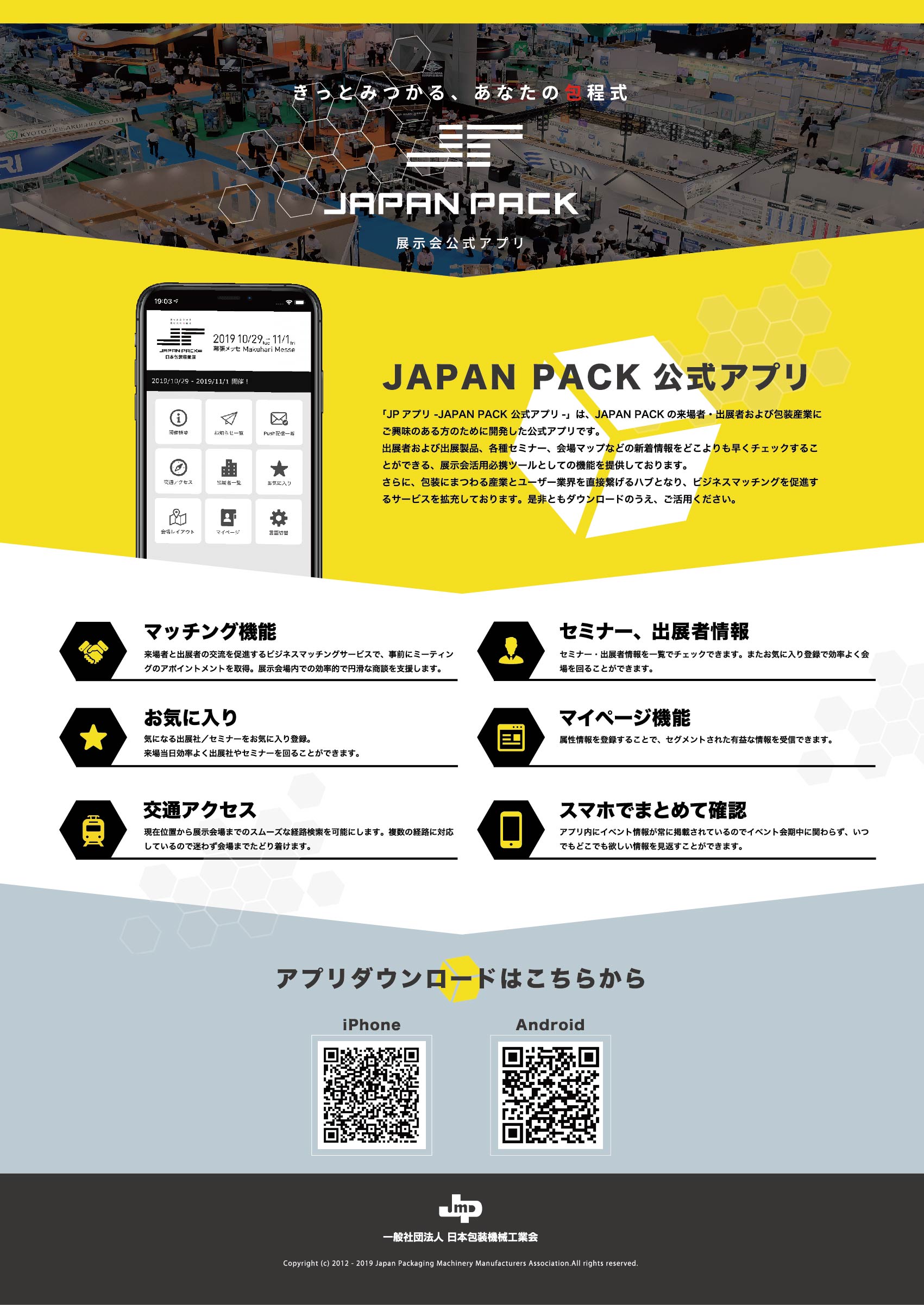 jp%e3%83%9d%e3%82%b9%e3%82%bf%e3%83%bc